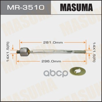 Рулевая тяга TOYOTA CHASER MASUMA MR-3510 Masuma арт. MR-3510
