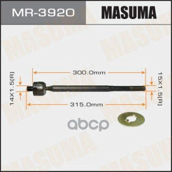Рулевая Тяга Masuma арт. MR3920