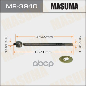 Рулевая тяга TOYOTA HARRIER MASUMA MR-3940 Masuma арт. MR-3940