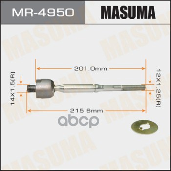 Рулевая тяга NISSAN AD MASUMA MR-4950 Masuma арт. MR-4950