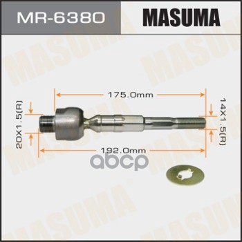Рулевая тяга HONDA CIVIC MASUMA MR-6380 Masuma арт. MR-6380