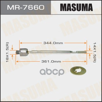 Рулевая тяга SUZUKI GRAND VITARA MASUMA MR-7660 Masuma арт. MR-7660
