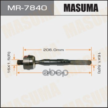 Рулевая Тяга Masuma арт. MR7840