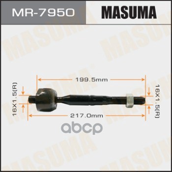 Рулевая Тяга Mitsubishi L200 Masuma Mr-7950 Masuma арт. MR-7950
