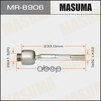 Тяга Рулевая Masuma арт. MR8906
