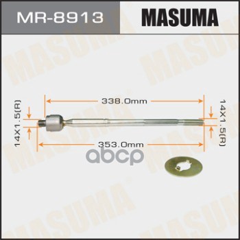 Рулевая Тяга Toyota Allex Masuma Mr-8913 Masuma арт. MR-8913