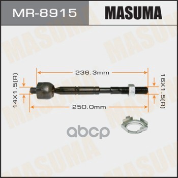 Рулевая тяга TOYOTA VERSO MASUMA MR-8915 Masuma арт. MR-8915