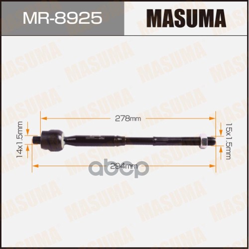 Рулевая Тяга Masuma Wish, Isis/ Zge20g, Zge21g, Zne10 Mr-8925 Masuma арт. MR-8925