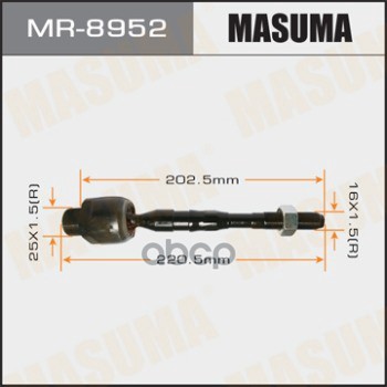 Рулевая Тяга Nissan Navara Masuma Mr-8952 Masuma арт. MR-8952