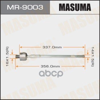 Рулевая тяга MITSUBISHI GRANDIS MASUMA MR-9003 Masuma арт. MR-9003