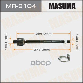 Рулевая Тяга Masuma арт. MR9104