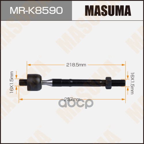 Рулевая тяга MASUMA MR-K8590 Masuma арт. MR-K8590