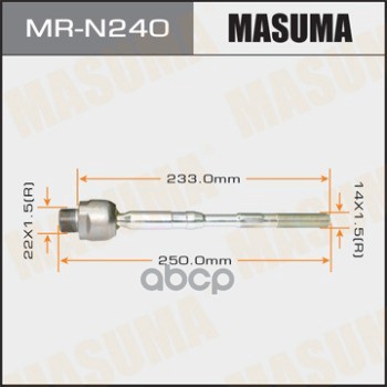 Рулевая тяга NISSAN DUALIS MASUMA MR-N240 Masuma арт. MR-N240