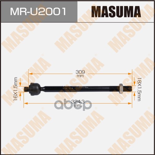 Рулевая тяга MASUMA MR-U2001 Masuma арт. MR-U2001