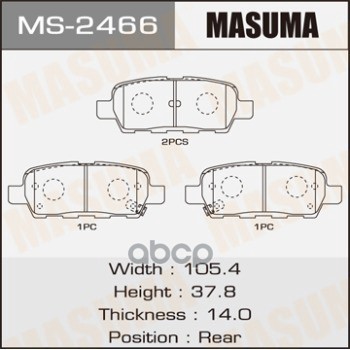 Колодки задние NISSAN CUBE MASUMA MS-2466 Masuma арт. MS-2466