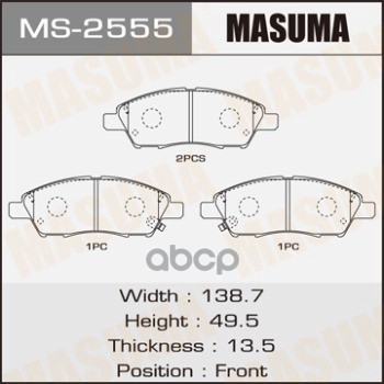 Колодки Передние Nissan Cube Masuma Ms-2555 Masuma арт. MS-2555