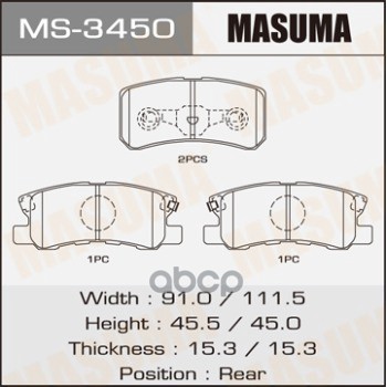 Колодки задние PEUGEOT 4007 MASUMA MS-3450 Masuma арт. MS-3450