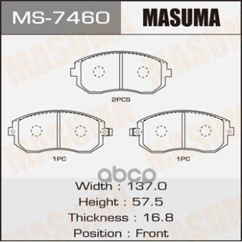 Колодки передние SUBARU EXIGA MASUMA MS-7460 Masuma арт. MS-7460