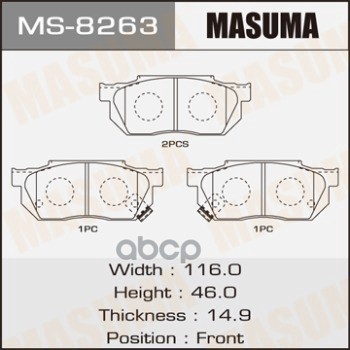 Колодки передние HONDA CITY MASUMA MS-8263 Masuma арт. MS-8263