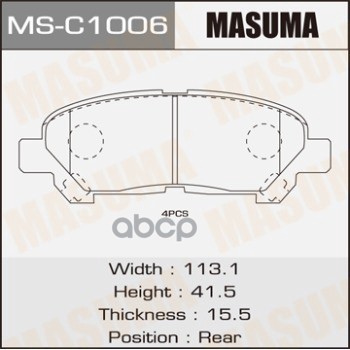 Колодки Задние Toyota Highlander Masuma Ms-C1006 Masuma арт. MS-C1006
