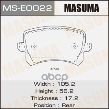 Колодки Тормозные Masuma арт. MSE0022