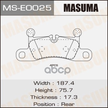Колодки задние VOLKSWAGEN TOUAREG MASUMA MS-E0025 Masuma арт. MS-E0025