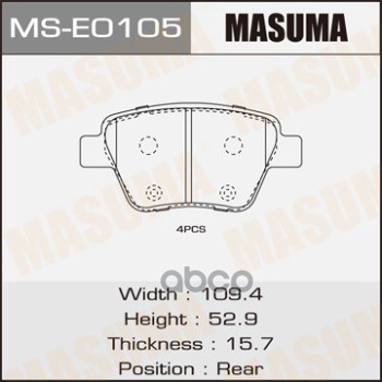Колодки передние AUDI A3 MASUMA MS-E0105 Masuma арт. MS-E0105