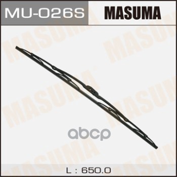 Щетка стеклоочистителя 650 мм каркасная 1 шт MASUMA WIPER BLADE MU-026S Masuma арт. MU-026S