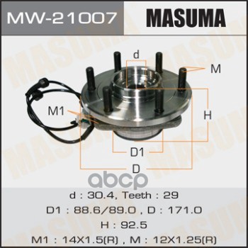 Ступица Передняя Masuma арт. MW21007