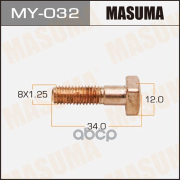 Болты для контактов тяг реле на стартер MASUMA MY-032 Masuma арт. MY-032