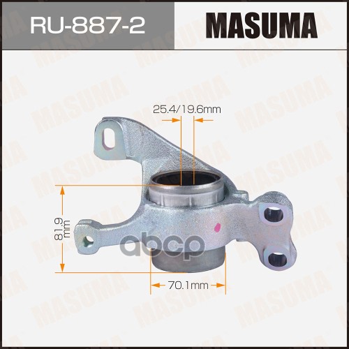 Сайлентблок Bmw X1 (F48) Перед.прав. Masuma Ru8872 Masuma арт. RU8872