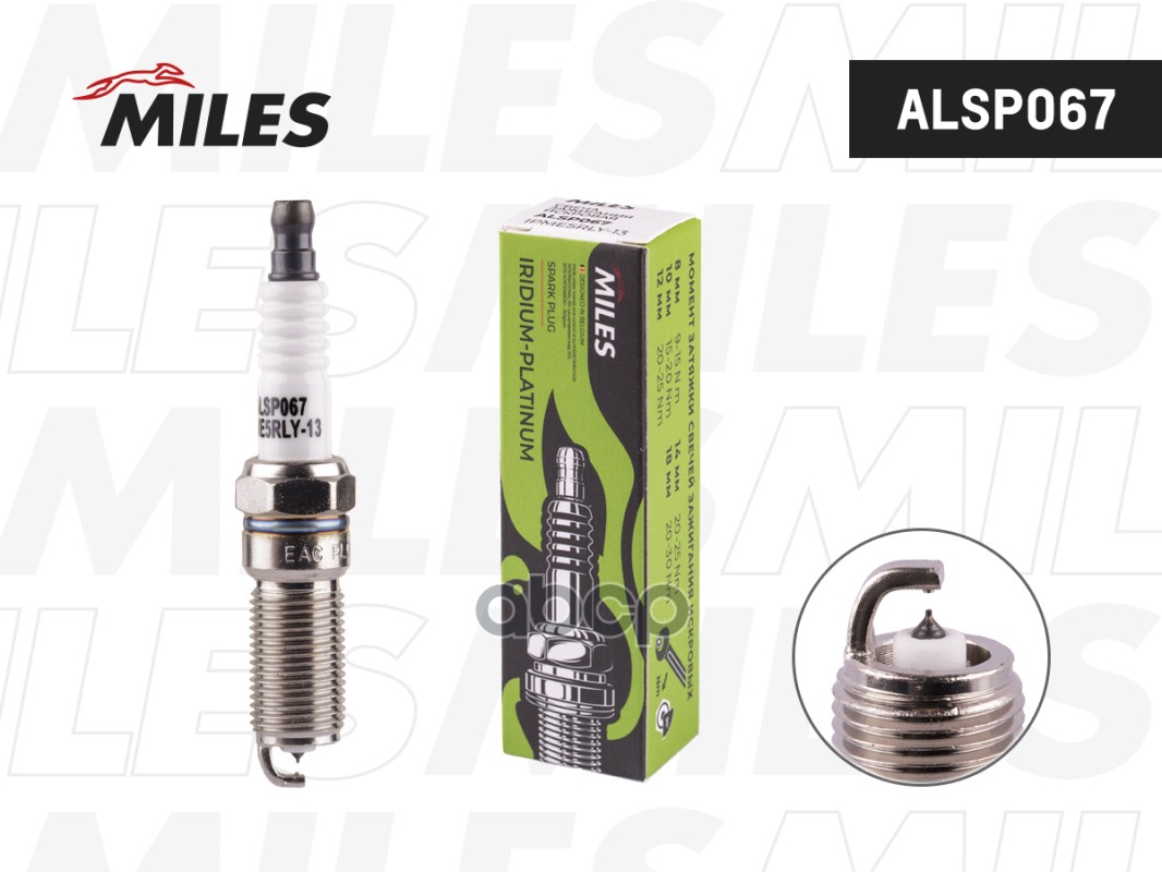 Свеча зажигания искровая IPME5RLY-13 ALSP067 Miles арт. ALSP067