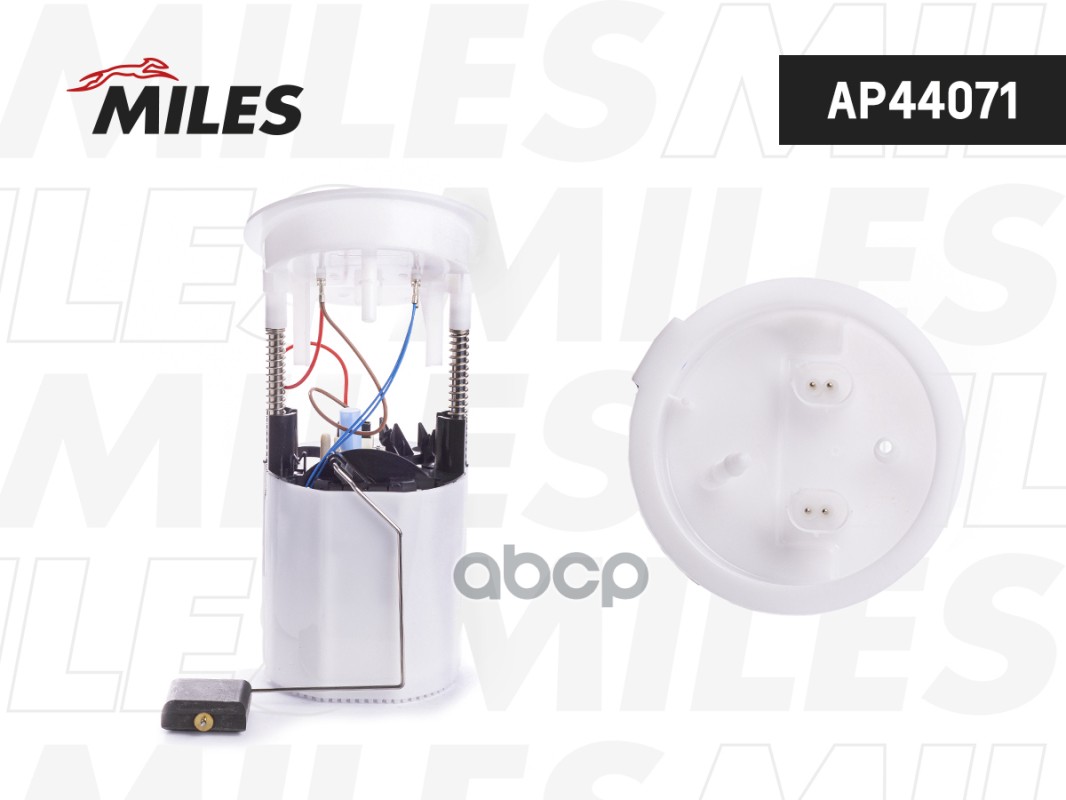 Насос топливный в сборе BMW E81/E84/E90 1.6/2.0 бенз./ 4bar AP44071 Miles арт. AP44071