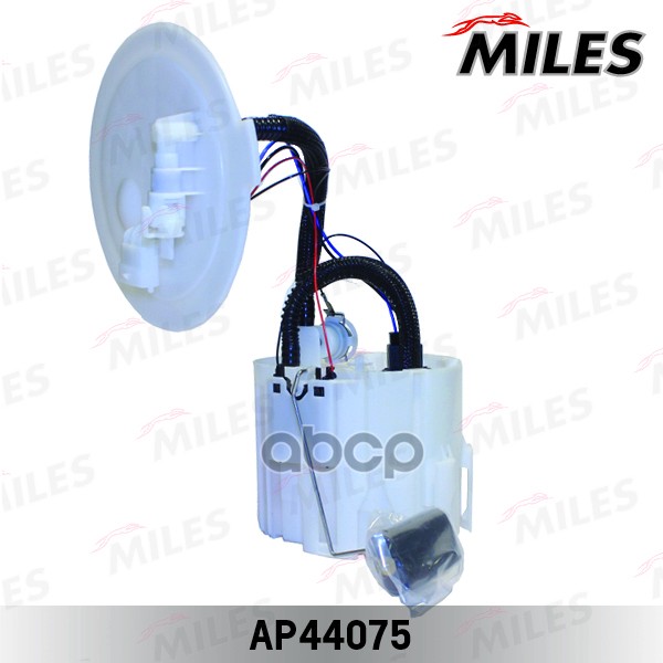 Насос топливный в сборе OPEL ASTRA H 1.4-1.8/ 3bar (BOSCH 0580314195) AP44075 Miles арт. AP44075