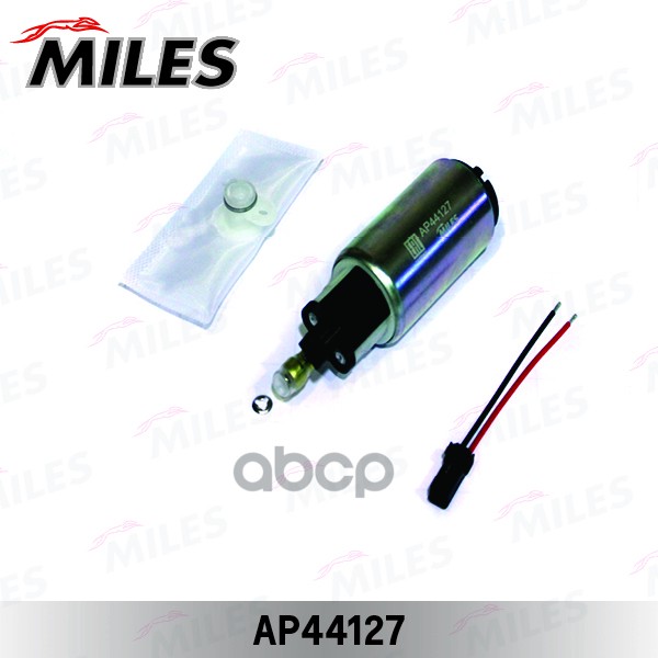 Насос топливный FORD TRANSIT 94-00/MONDEO 93-00/ESCORT/ 3bar AP44127 Miles арт. AP44127