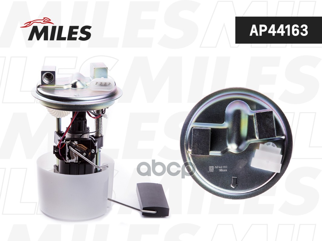 Насос топливный в сборе ВАЗ 2108-21099 AP44163 Miles арт. AP44163