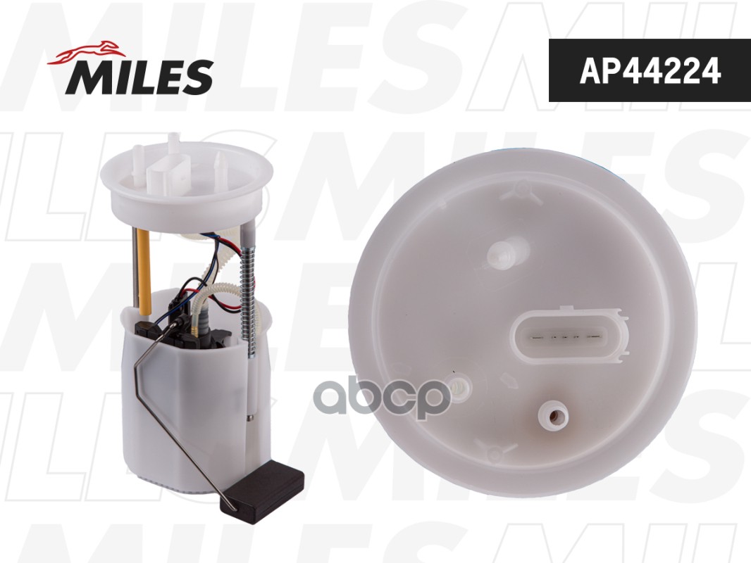 Насос топливный в сборе VW POLO 1.4 09- AP44224 Miles арт. AP44224