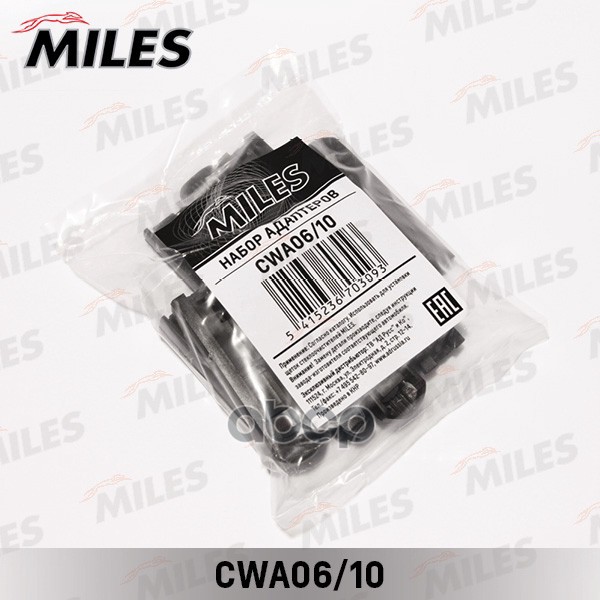 Адаптер для BAYONET 9мм (комплект 10 шт.) Miles арт. cwa06/10