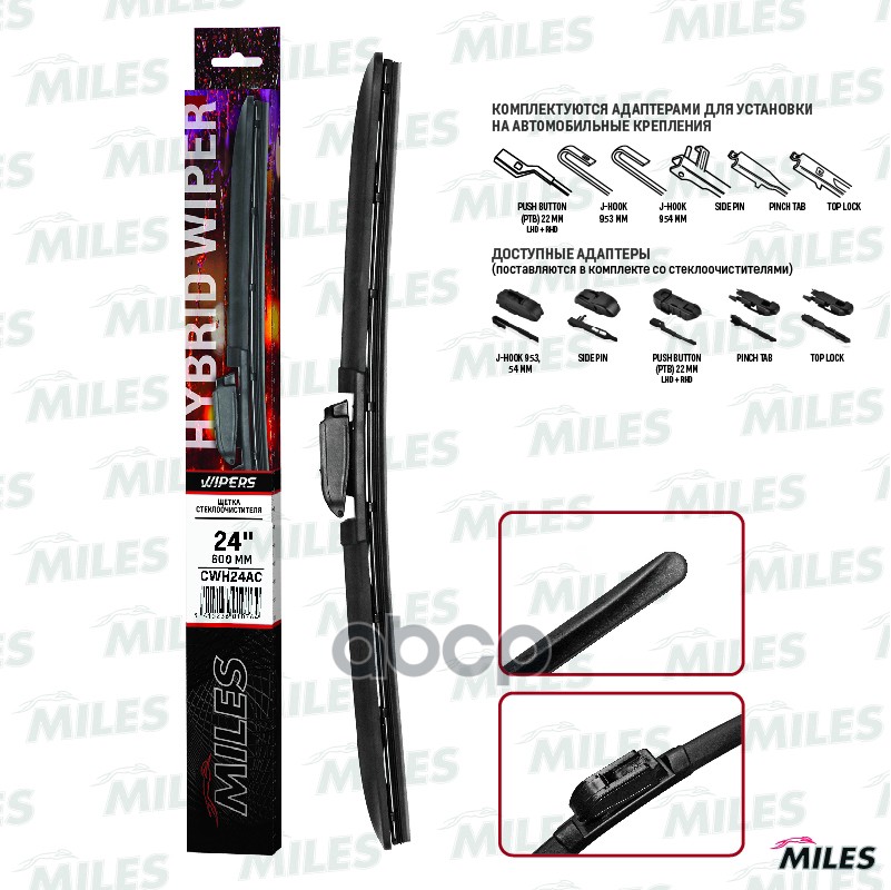 Щетка С/О Гибридная Miles 24/600Mm В Коробке Для Hook 9X3/9X4 Miles арт. cwh24ac