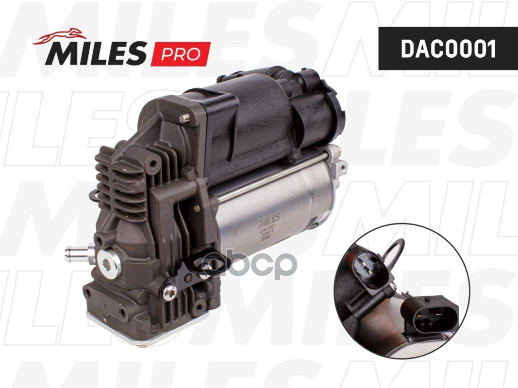 Компрессор пневмоподвески (07-12 Mercedes-Benz GL-CLass (X164)  05-11 ML-Class (W164)) Miles арт. dac0001