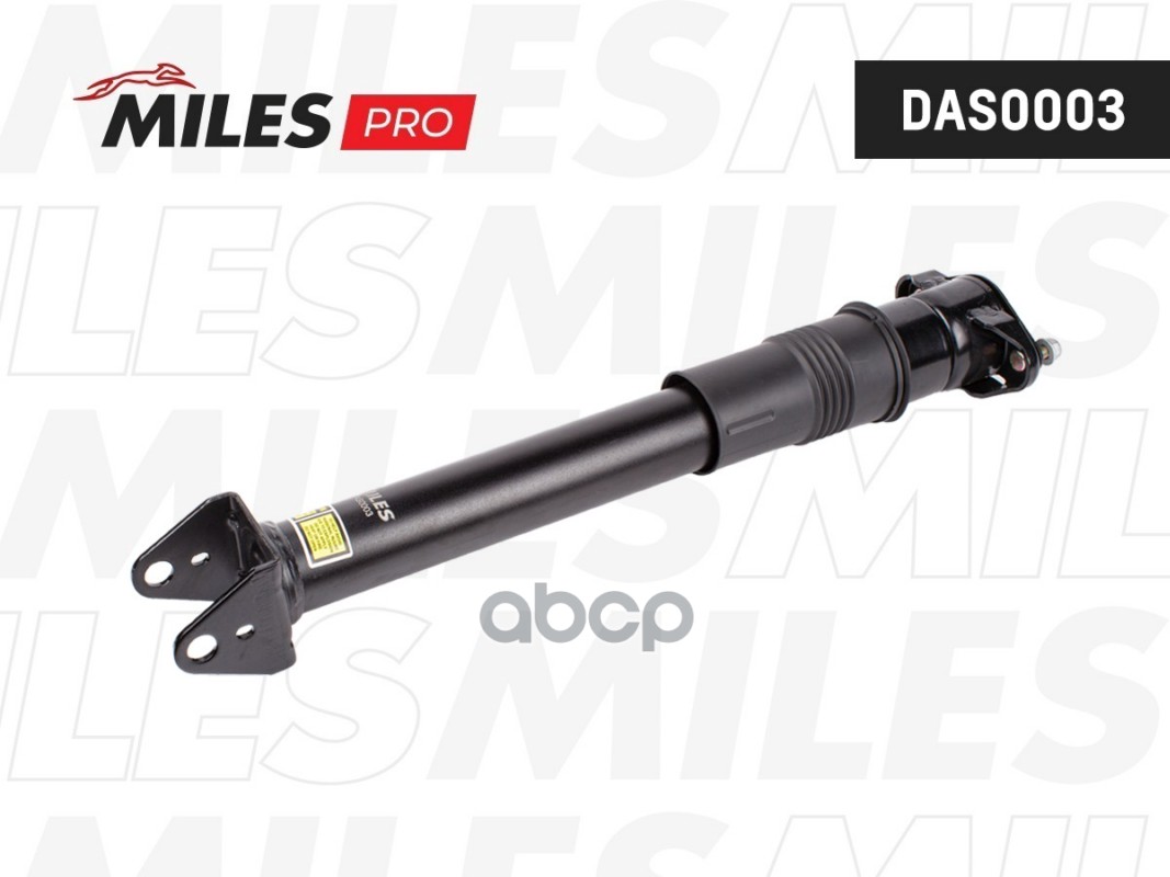 Пневмоамортизатор MB GL-Class X164 07-12 / ML W164 05-11 без ADS задн. Miles арт. das0003
