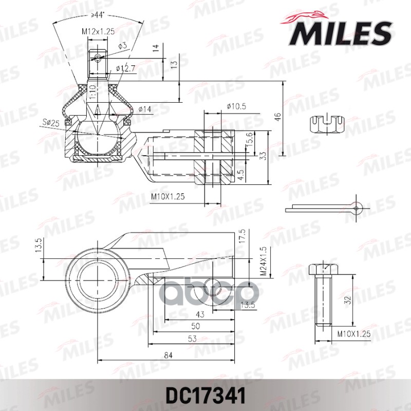 Наконечник р/т LADA KALINA прав. Miles арт. DC17341