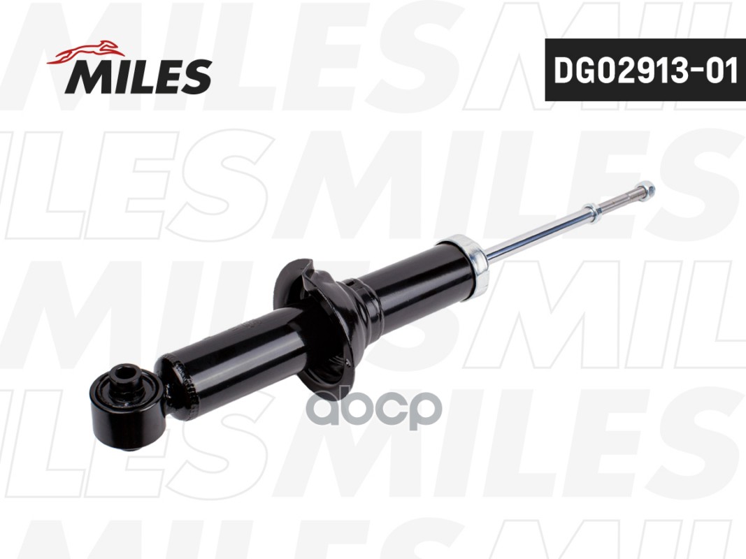 Амортизатор Mitsubishi Outlander III (GF_W) 14-зад.газ.  DG02913-01 Miles арт. DG02913-01