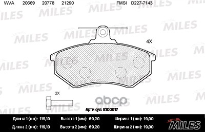 Колодки тормозные дисковые передние Miles арт. E100017