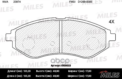 Колодки тормозные дисковые передние Miles арт. E100022