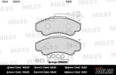 Колодки тормозные FIAT DUCATO 02>/CITROEN JUMPER/PEUGEOT BOXER 94>(1800кг) перед Miles арт. e100030