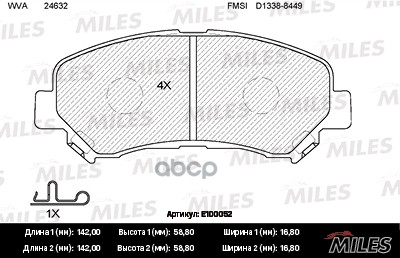 Колодки тормозные передние (без датчика) (Смесь Semi-Metallic) NISSAN QASHQAI 1.6/2.0 07-/X-TRAIL 07- (TRW GDB3467) E100052 M...