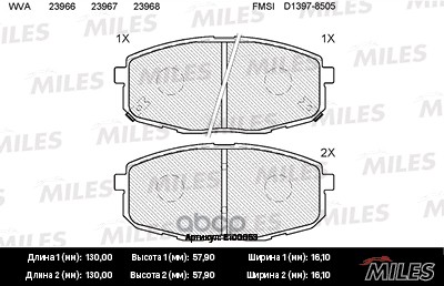 Колодки тормозные передние (Смесь Semi-Metallic) CHANGAN EADO PLUS/HYUNDAI i30 07-/KIA СEED 07-/CARENS 02- (TRW GDB3450) E100...
