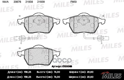 Колодки тормозные дисковые передние Miles арт. E100068