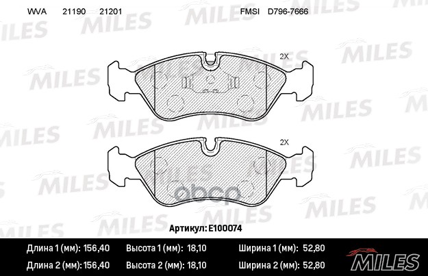 Колодки тормозные передние (без датчика) (Смесь Semi-Metallic) OPEL VECTRA A/B/DAEWOO ESPERO 91-99 (TRW GDB951) E100074 Miles...
